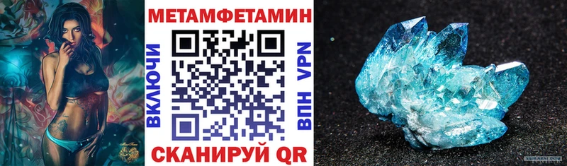АМФ 97%  OMG маркетплейс  Ахтубинск  хочу  