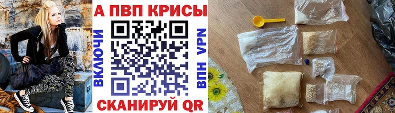 цена   Ахтубинск  А ПВП кристаллы 