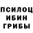 Альфа ПВП Соль SadisticSasquatch