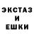 АМФЕТАМИН Розовый Matt Howells
