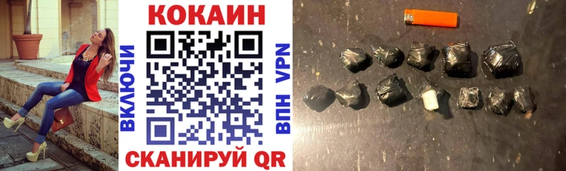 закладки Ахтубинск МЕГА tor Cocaine FishScale