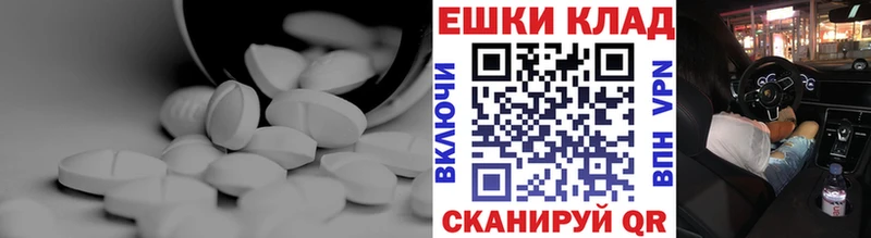 Экстази Punisher  Ахтубинск 