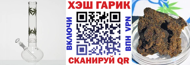 площадка наркотические препараты  купить   Ахтубинск  ГАШИШ гарик 