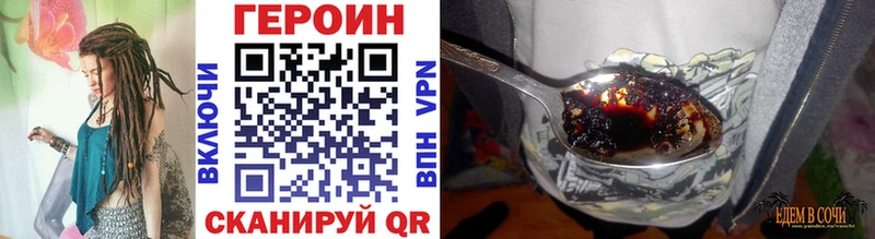 купить  цена  Ахтубинск  Героин гречка 