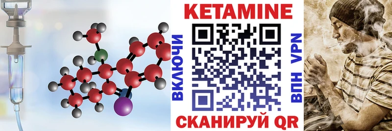 где купить Ахтубинск КЕТАМИН ketamine