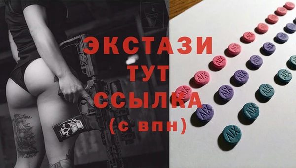 гашиш Армянск