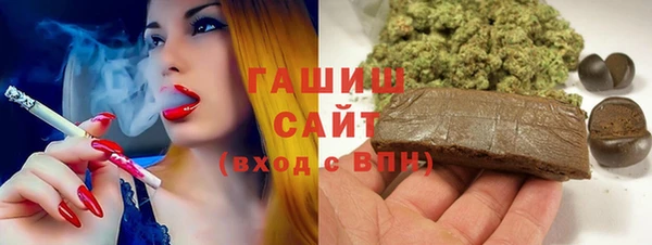 гашиш Армянск
