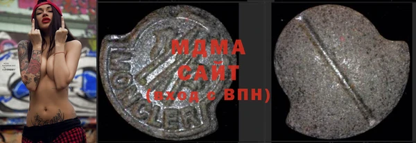 сатива Арсеньев