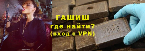 гашиш Армянск