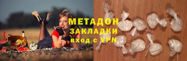 ALPHA PVP Аркадак