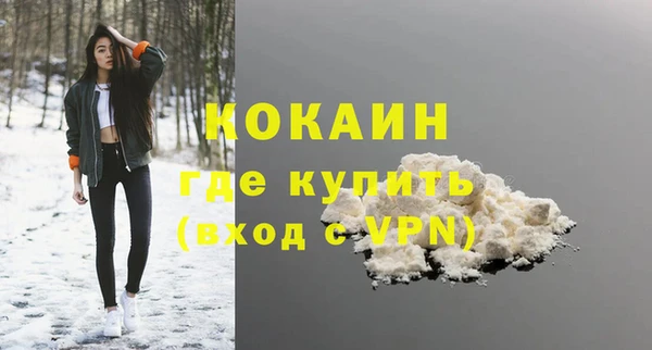 ALPHA PVP Аркадак