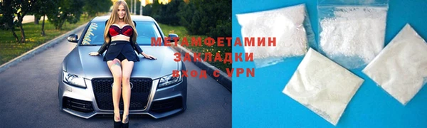сатива Арсеньев