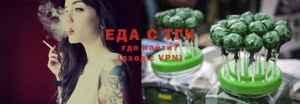 молекула духа Гусев