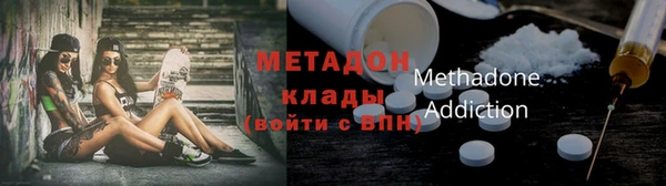 ALPHA PVP Аркадак
