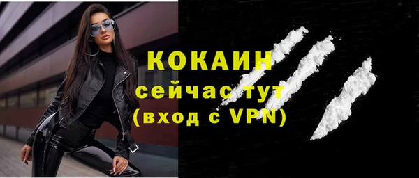 гашиш Армянск
