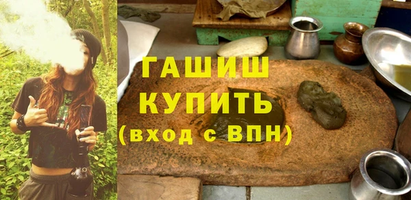 гашиш Армянск