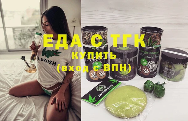 гашиш Армянск