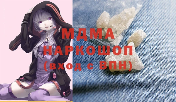гашиш Армянск