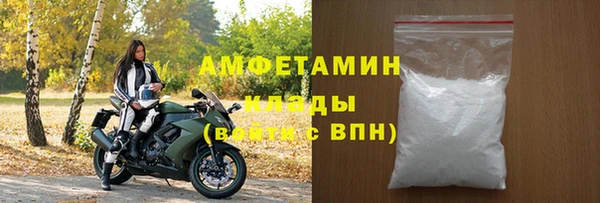 ALPHA PVP Аркадак