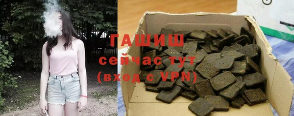 сатива Арсеньев