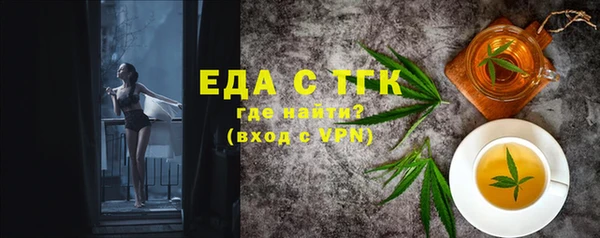 меф Алексеевка