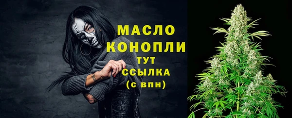 ALPHA PVP Аркадак