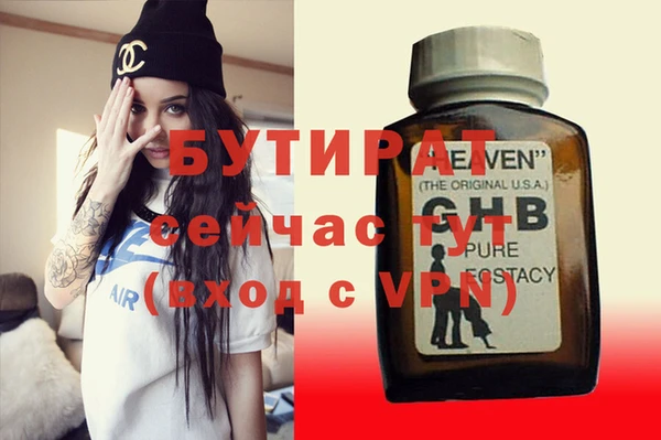 сатива Арсеньев