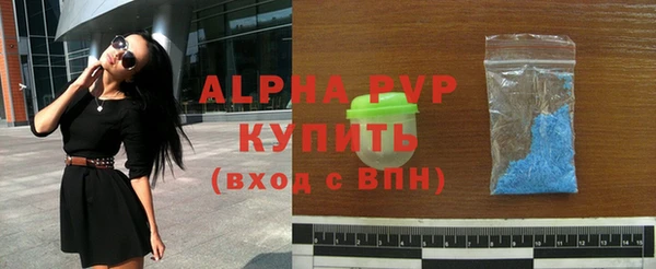 ALPHA PVP Аркадак