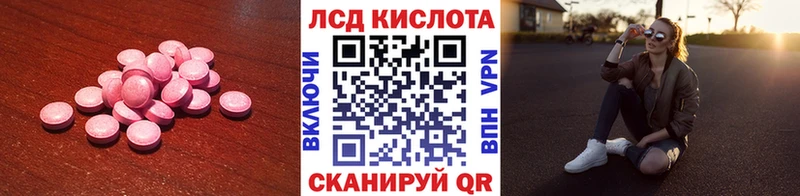 blacksprut ТОР  Ахтубинск  ЛСД экстази ecstasy 