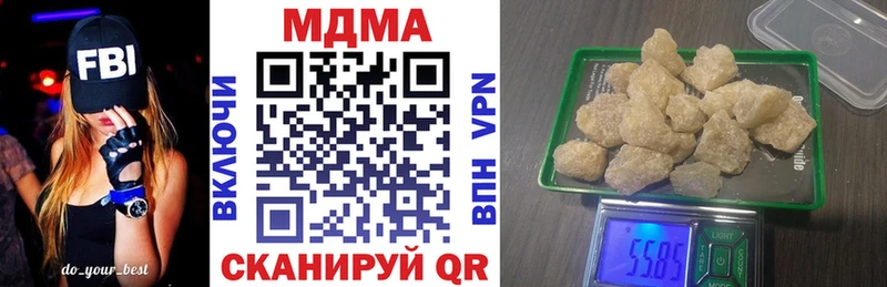 MDMA Molly Ахтубинск