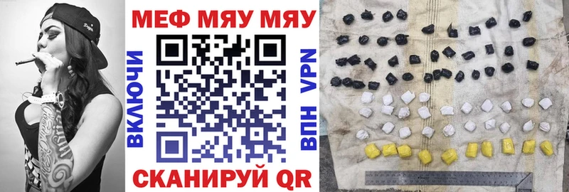 где купить   Ахтубинск  МЯУ-МЯУ мука 