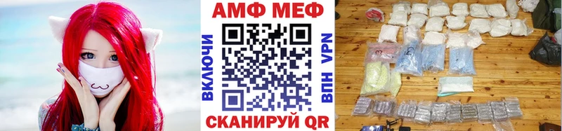блэк спрут сайт Ахтубинск МЕТАМФЕТАМИН винт