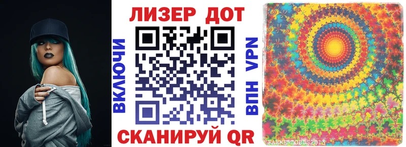 Марки N-bome 1,8мг  Ахтубинск 