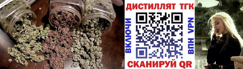ТГК вейп  Ахтубинск 